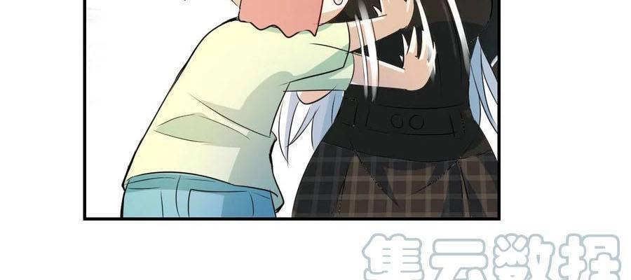 Tô Tịch Kỳ Quái 2 Chapter 58 - 12