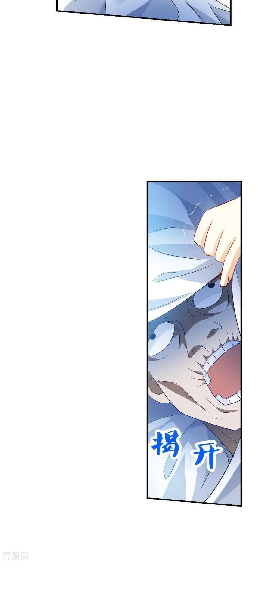 Tô Tịch Kỳ Quái 2 Chapter 58 - 15