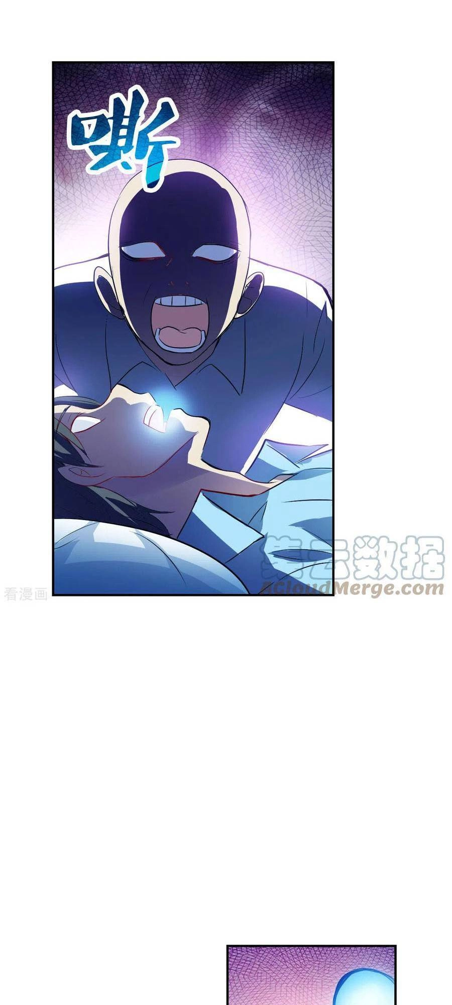 Tô Tịch Kỳ Quái 2 Chapter 59 - 2