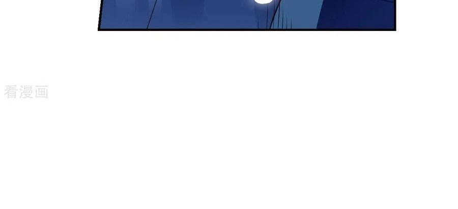 Tô Tịch Kỳ Quái 2 Chapter 60 - 6