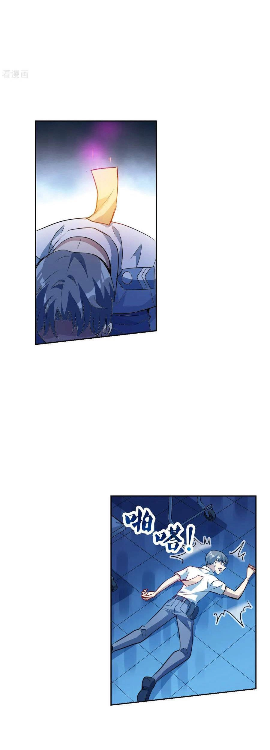 Tô Tịch Kỳ Quái 2 Chapter 61 - 11