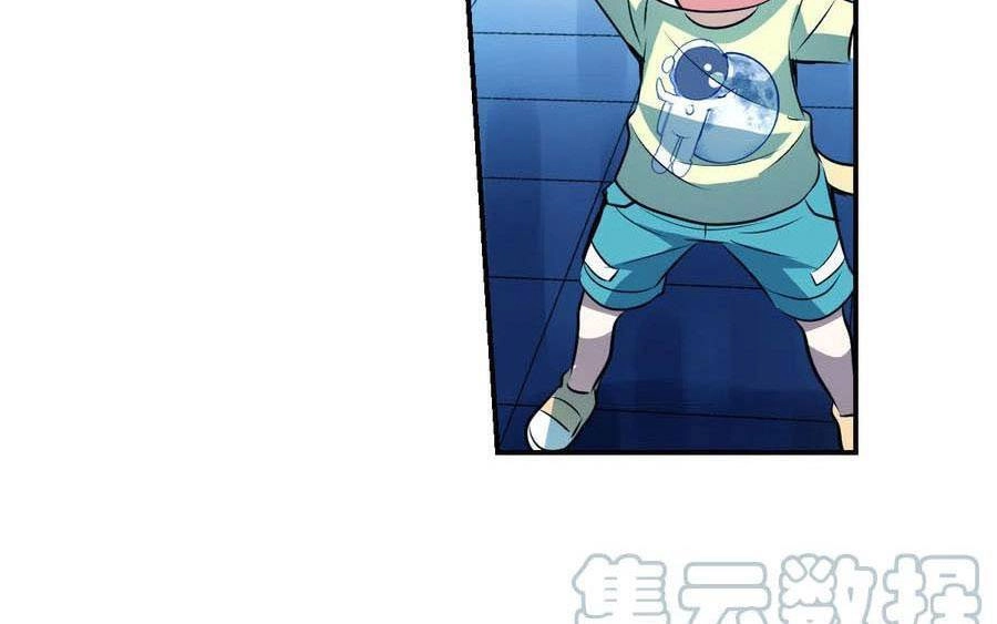 Tô Tịch Kỳ Quái 2 Chapter 63 - 5