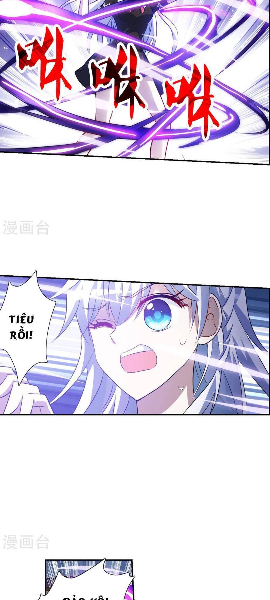 Tô Tịch Kỳ Quái 2 Chapter 68 - 10