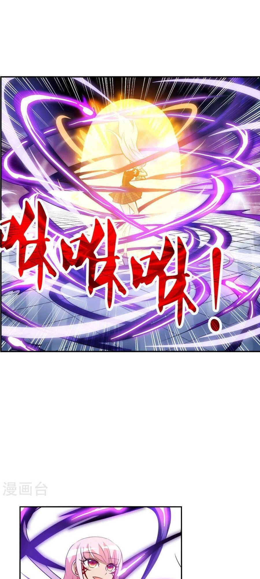 Tô Tịch Kỳ Quái 2 Chapter 68 - 13