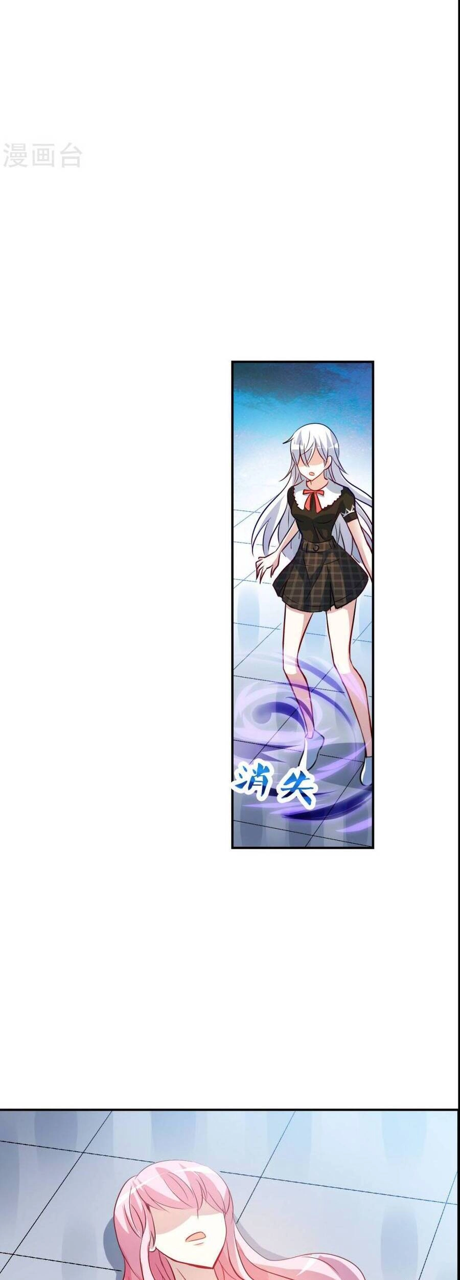 Tô Tịch Kỳ Quái 2 Chapter 69 - 18