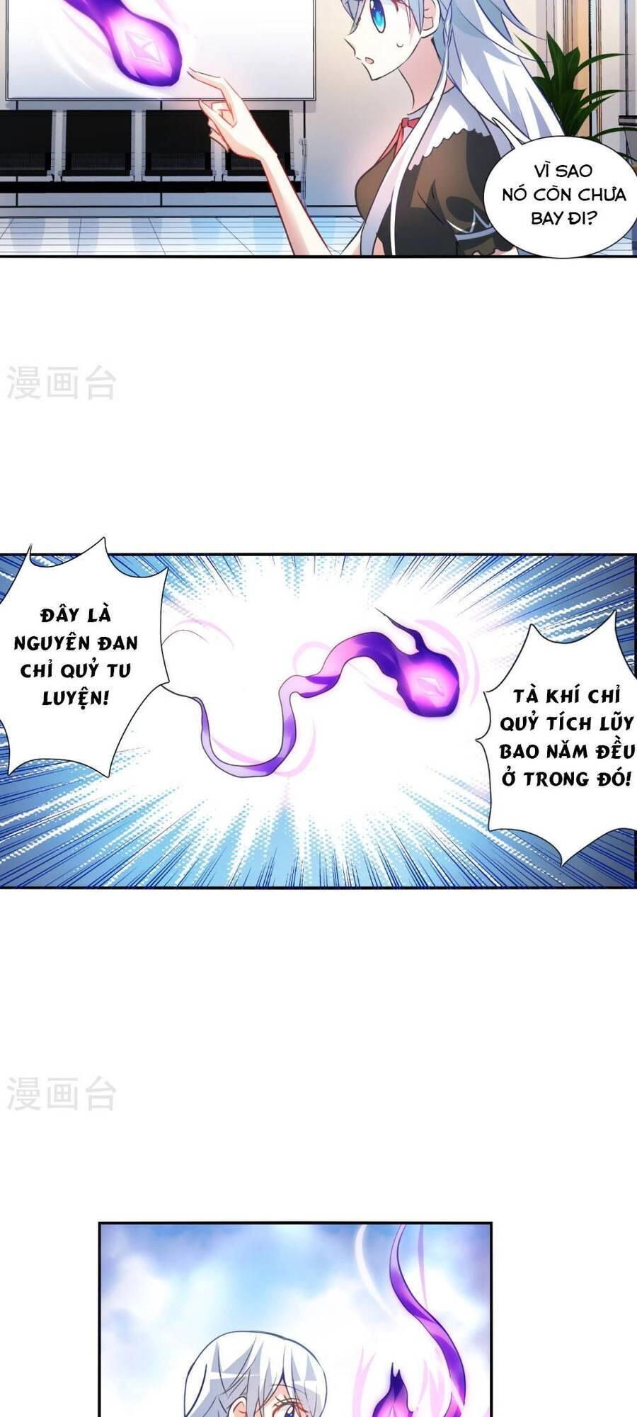 Tô Tịch Kỳ Quái 2 Chapter 70 - 12