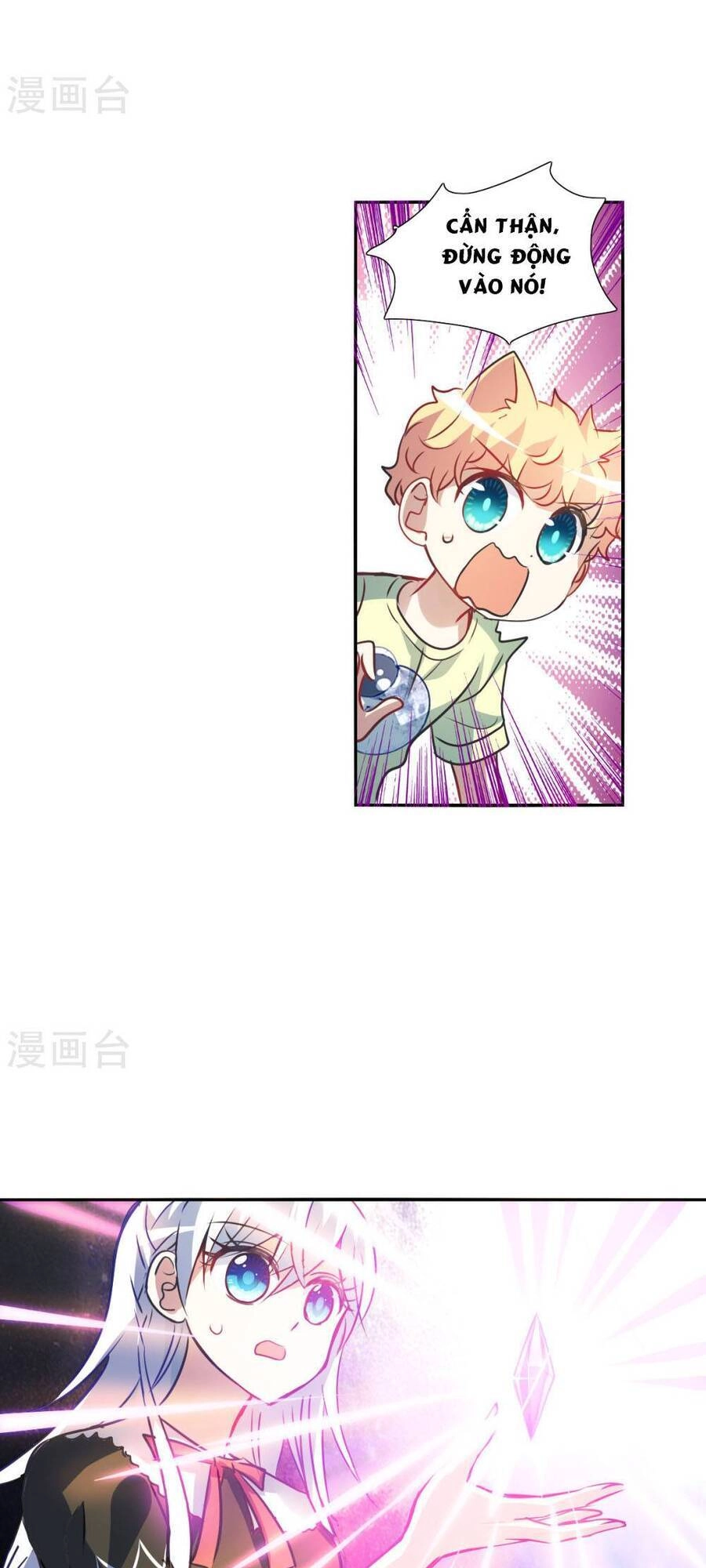 Tô Tịch Kỳ Quái 2 Chapter 70 - 14