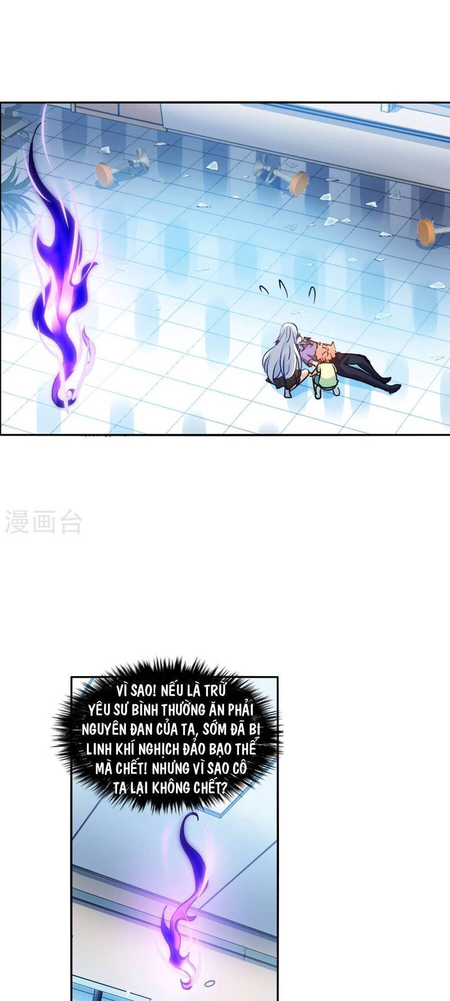 Tô Tịch Kỳ Quái 2 Chapter 71 - 5