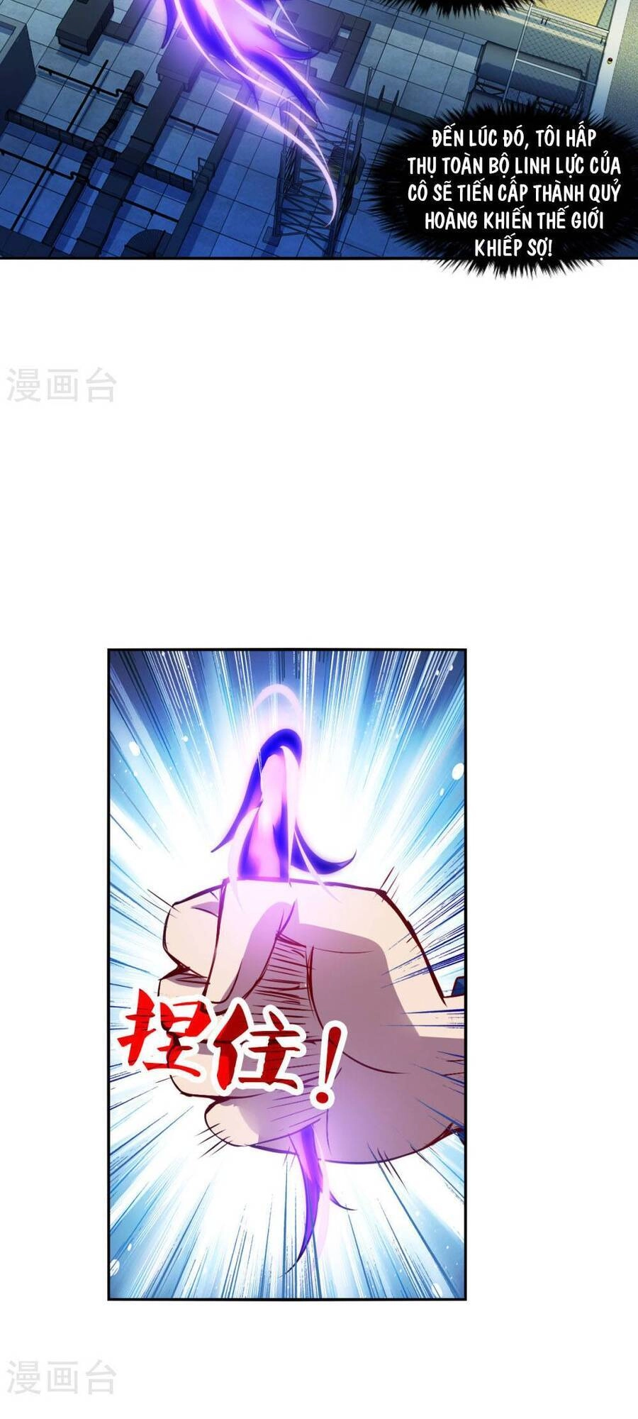 Tô Tịch Kỳ Quái 2 Chapter 71 - 7