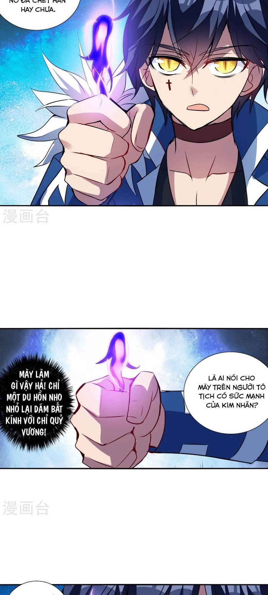 Tô Tịch Kỳ Quái 2 Chapter 71 - 9