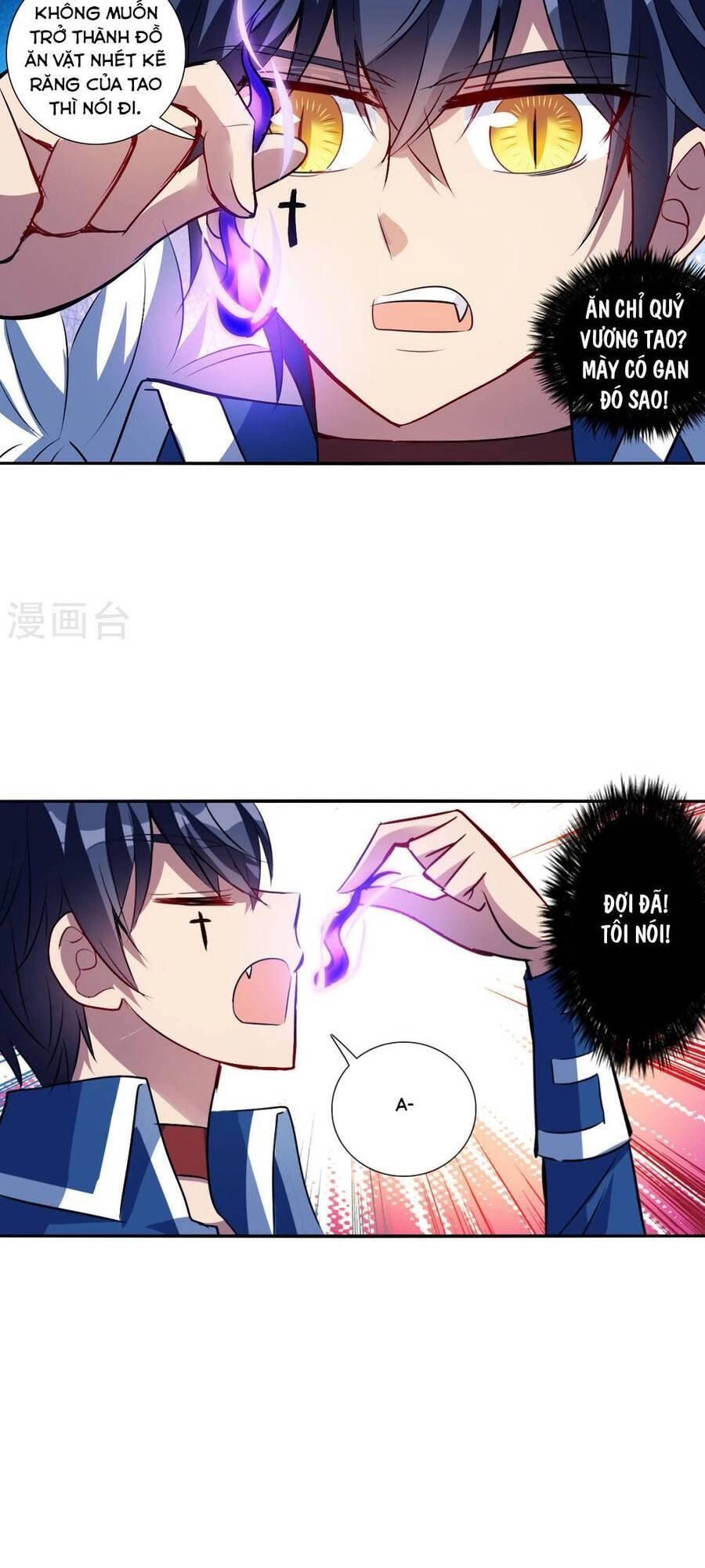 Tô Tịch Kỳ Quái 2 Chapter 71 - 10