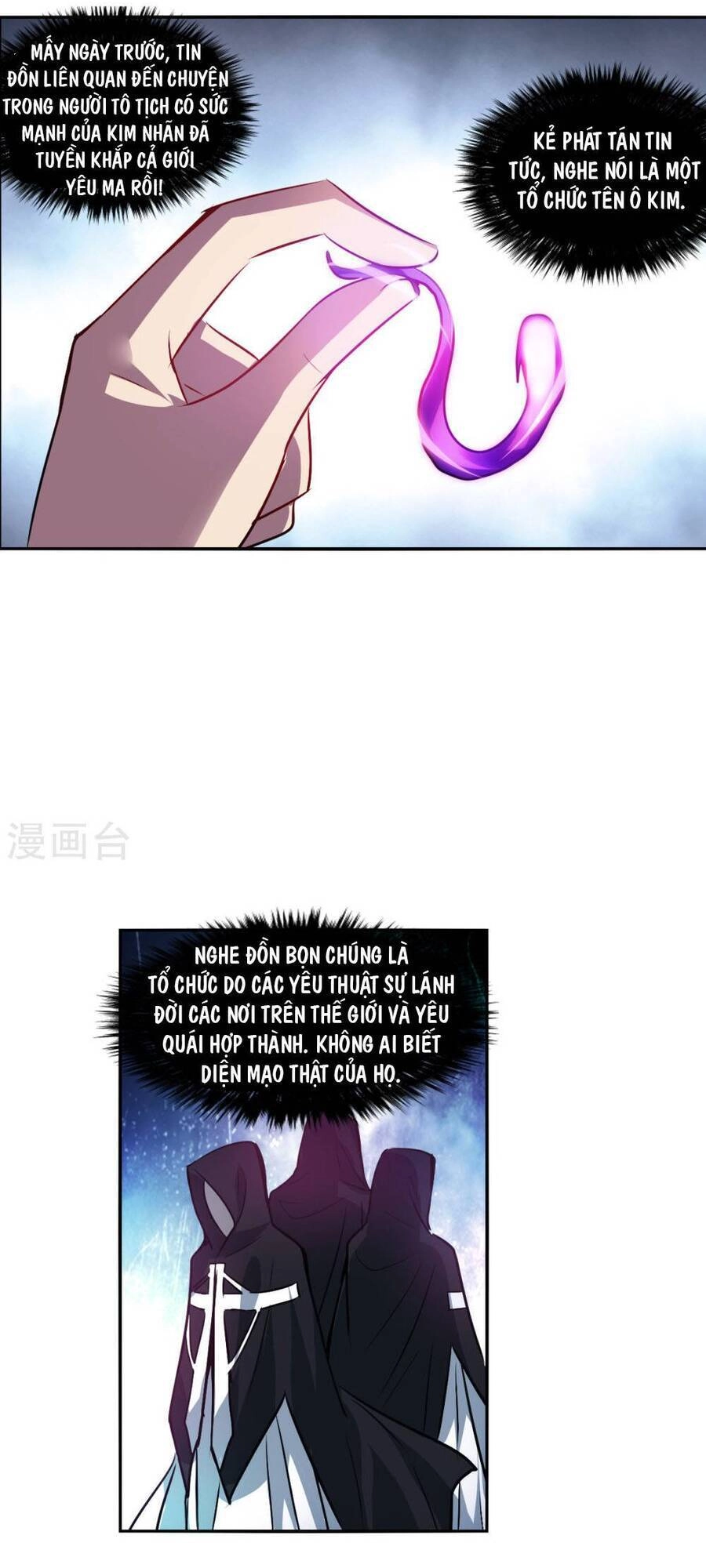 Tô Tịch Kỳ Quái 2 Chapter 71 - 11