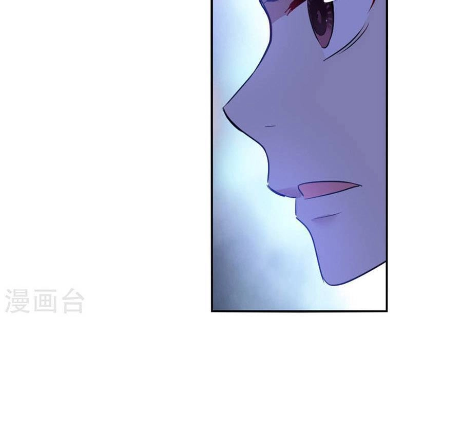 Tô Tịch Kỳ Quái 2 Chapter 72 - 6