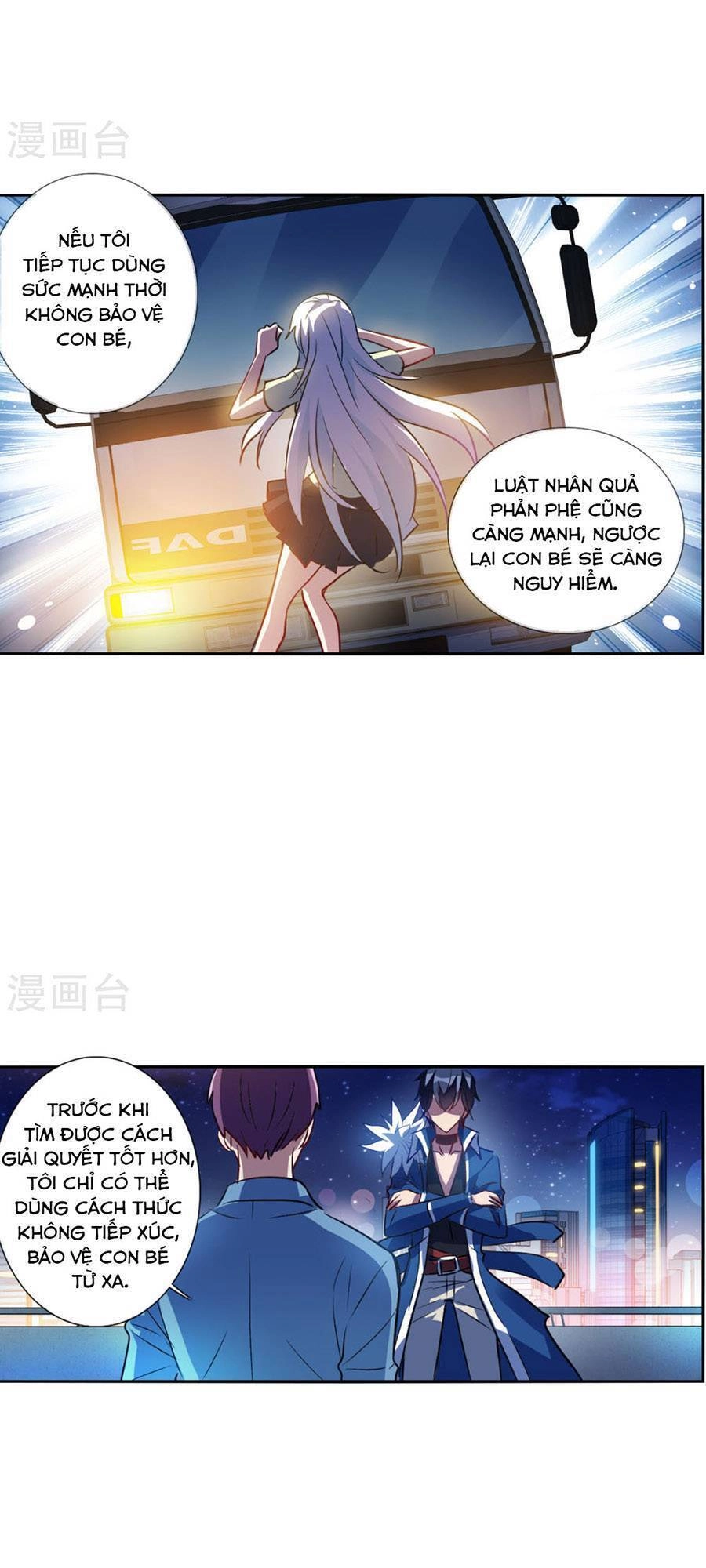 Tô Tịch Kỳ Quái 2 Chapter 72 - 8