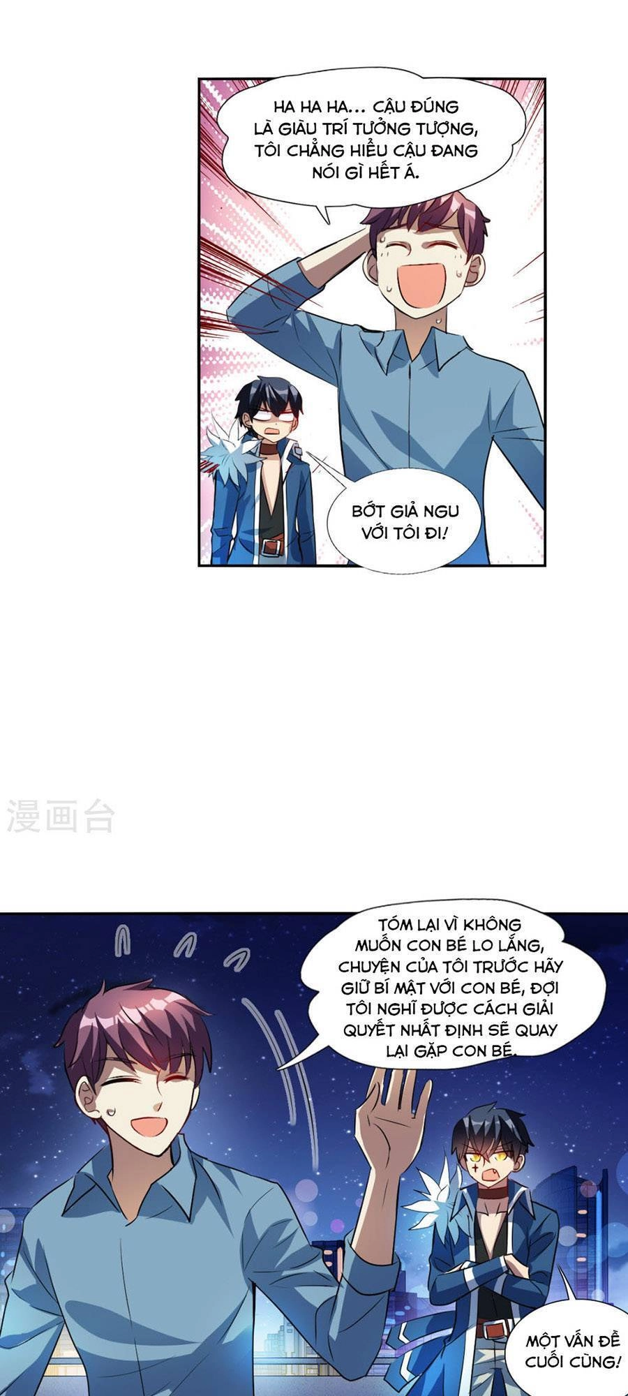 Tô Tịch Kỳ Quái 2 Chapter 72 - 12