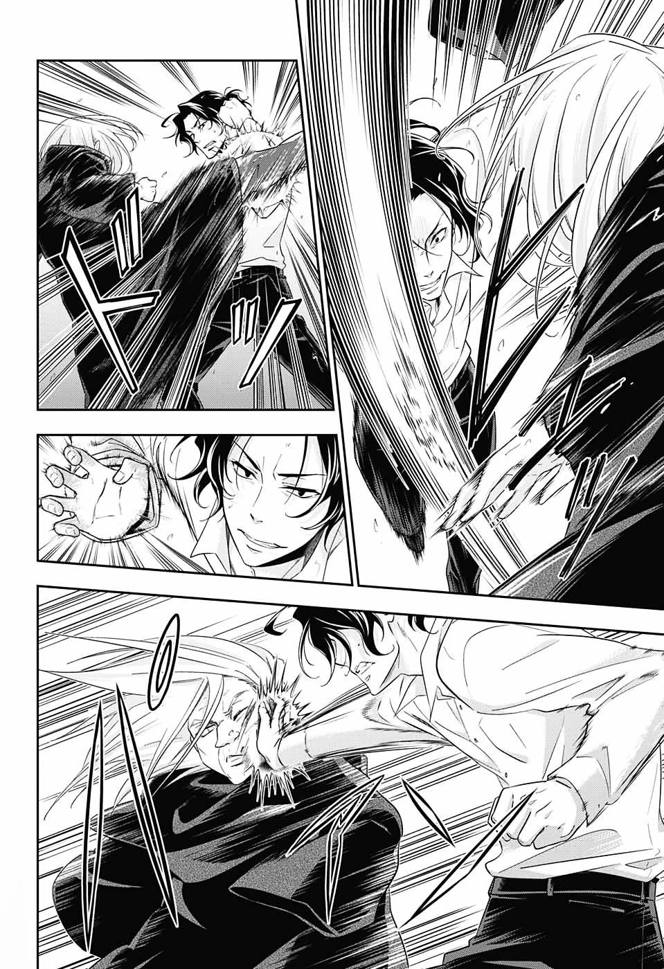 Yukoku No Moriarty Chapter 8 - 42