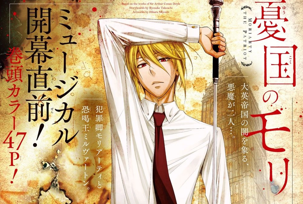 Yukoku No Moriarty Chapter 34 - 1