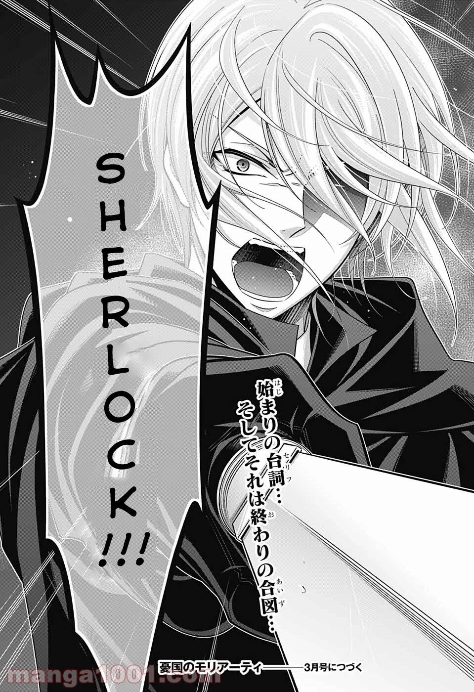 Yukoku No Moriarty Chapter 54 - 45