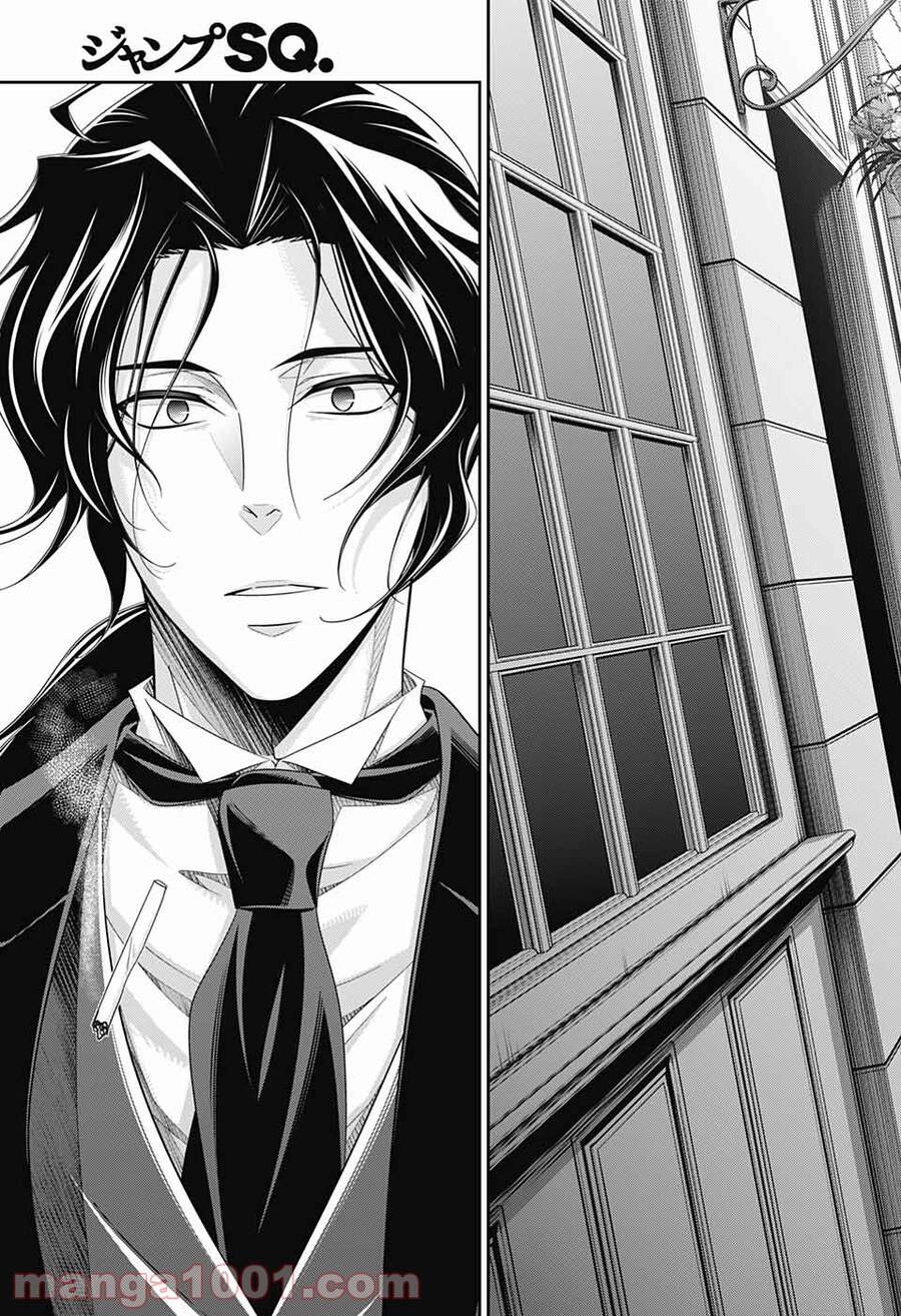 Yukoku No Moriarty Chapter 60 - 11