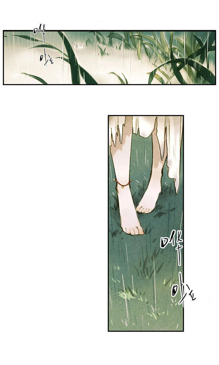 Thiếu Nữ Tản Mộng Đàm Chapter 1.1 - 7