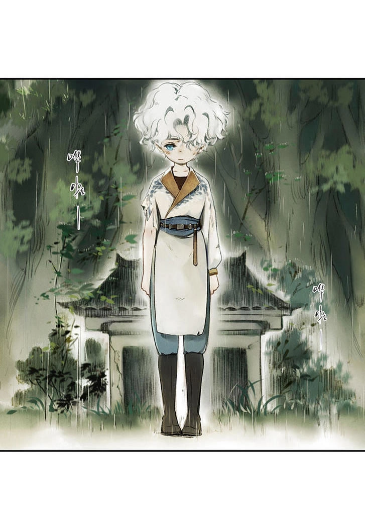 Thiếu Nữ Tản Mộng Đàm Chapter 1.1 - 9