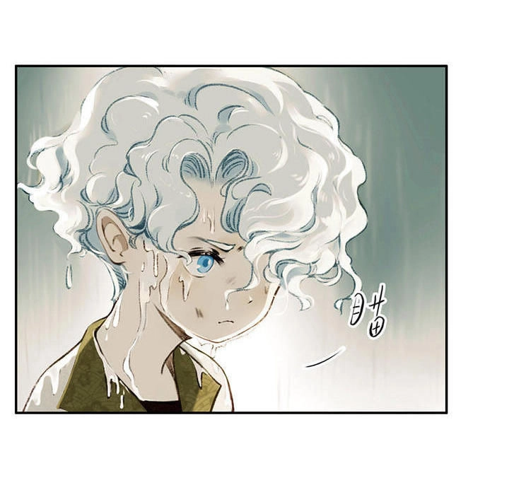 Thiếu Nữ Tản Mộng Đàm Chapter 1.1 - 11