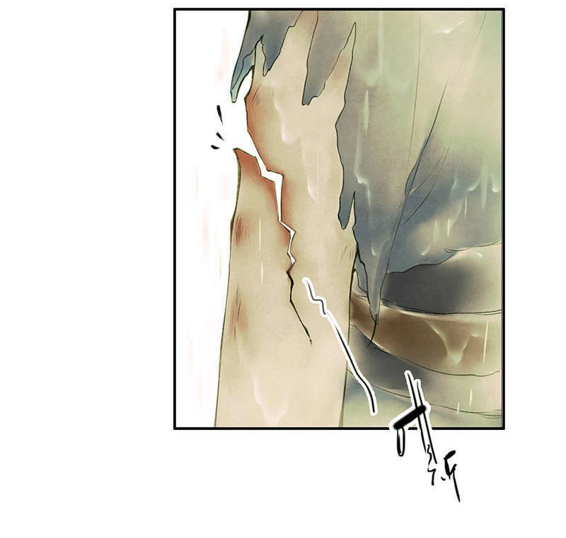 Thiếu Nữ Tản Mộng Đàm Chapter 1.1 - 24