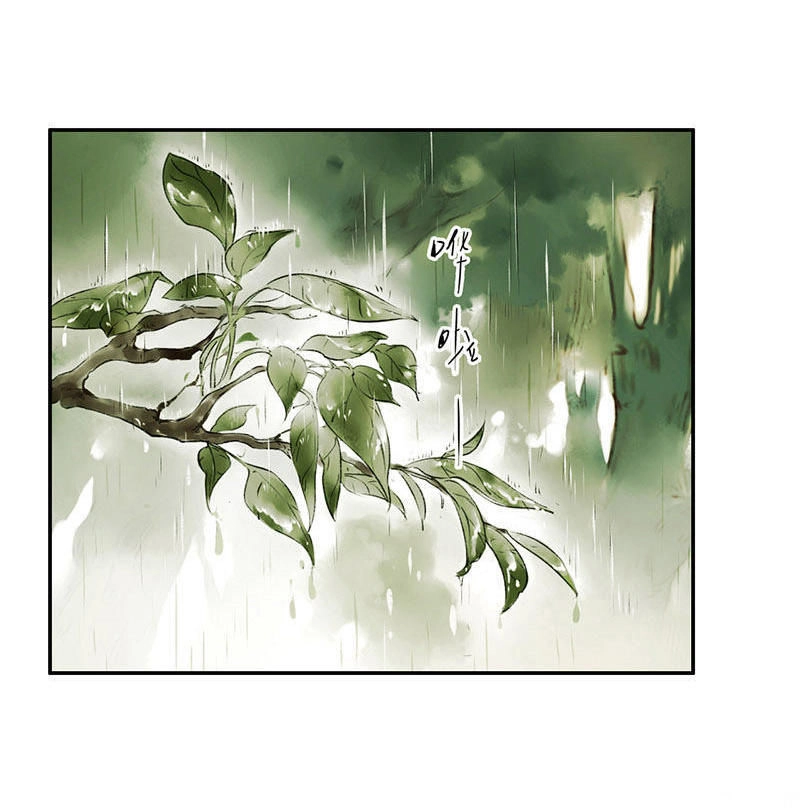 Thiếu Nữ Tản Mộng Đàm Chapter 1.1 - 30