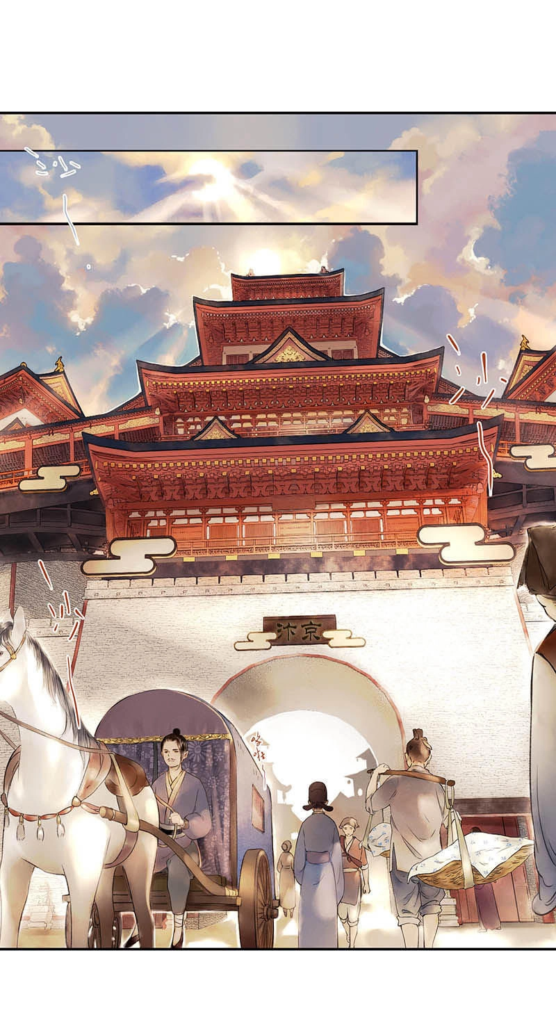 Thiếu Nữ Tản Mộng Đàm Chapter 1.2 - 41