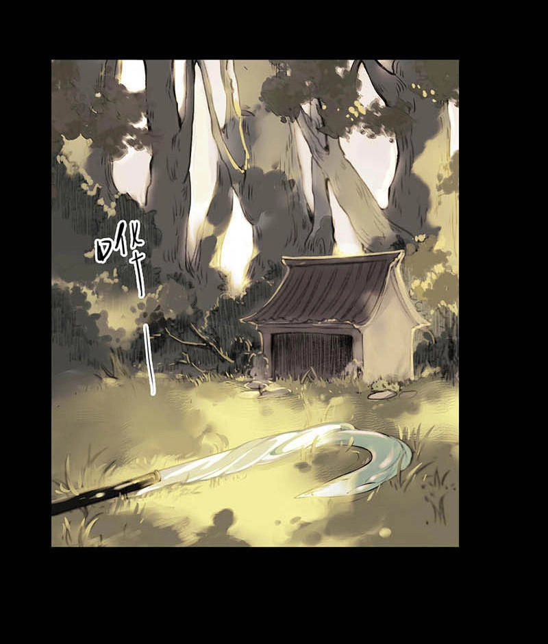 Thiếu Nữ Tản Mộng Đàm Chapter 1.3 - 37