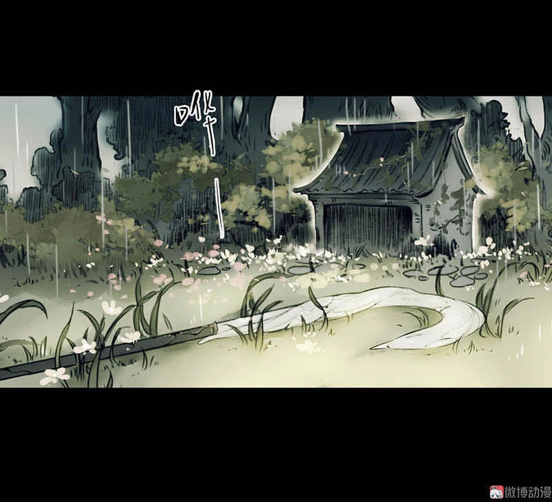 Thiếu Nữ Tản Mộng Đàm Chapter 1.3 - 40