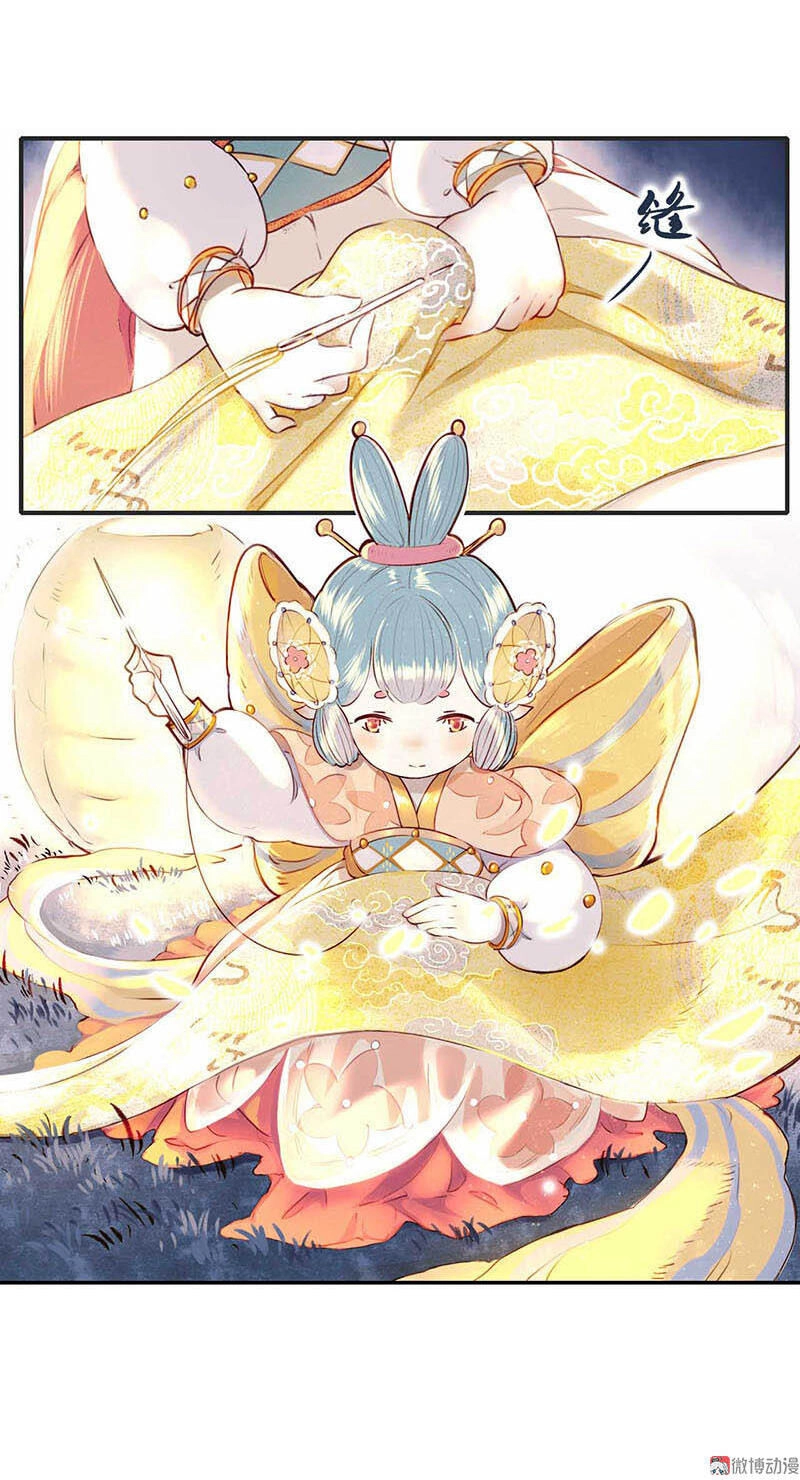 Thiếu Nữ Tản Mộng Đàm Chapter 2 - 5