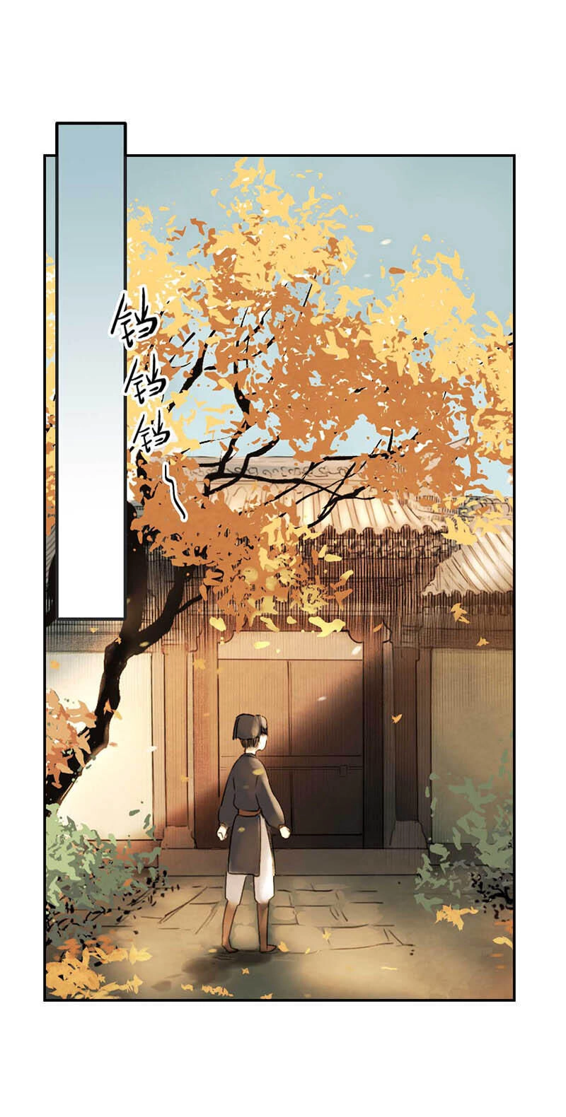 Thiếu Nữ Tản Mộng Đàm Chapter 2 - 13