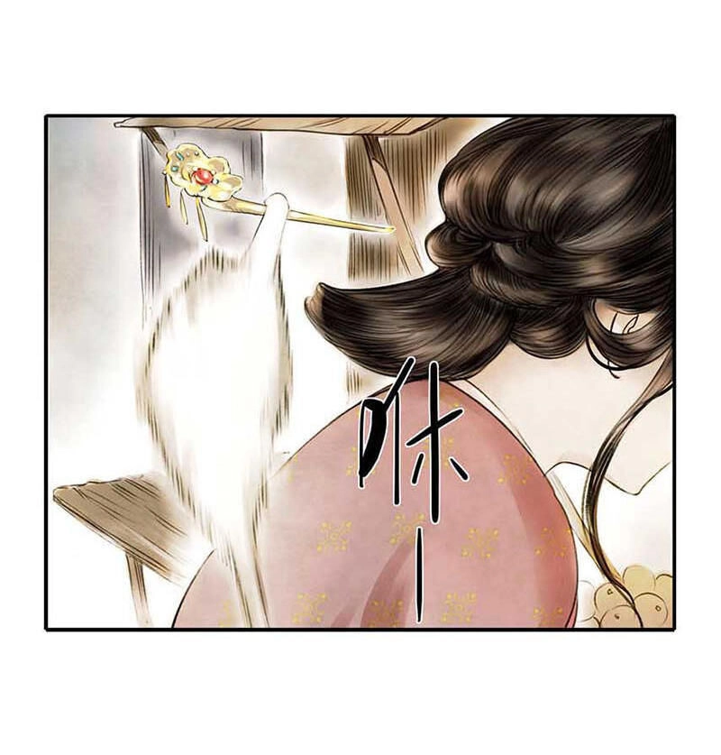 Thiếu Nữ Tản Mộng Đàm Chapter 2 - 35