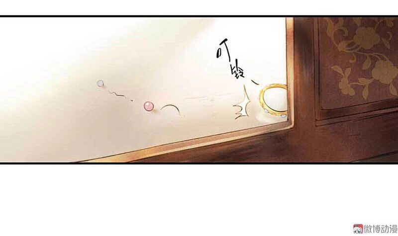 Thiếu Nữ Tản Mộng Đàm Chapter 2 - 64