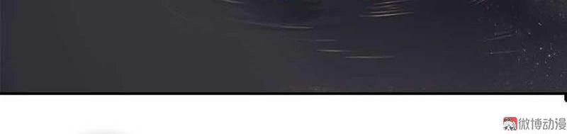 Thiếu Nữ Tản Mộng Đàm Chapter 3 - 46