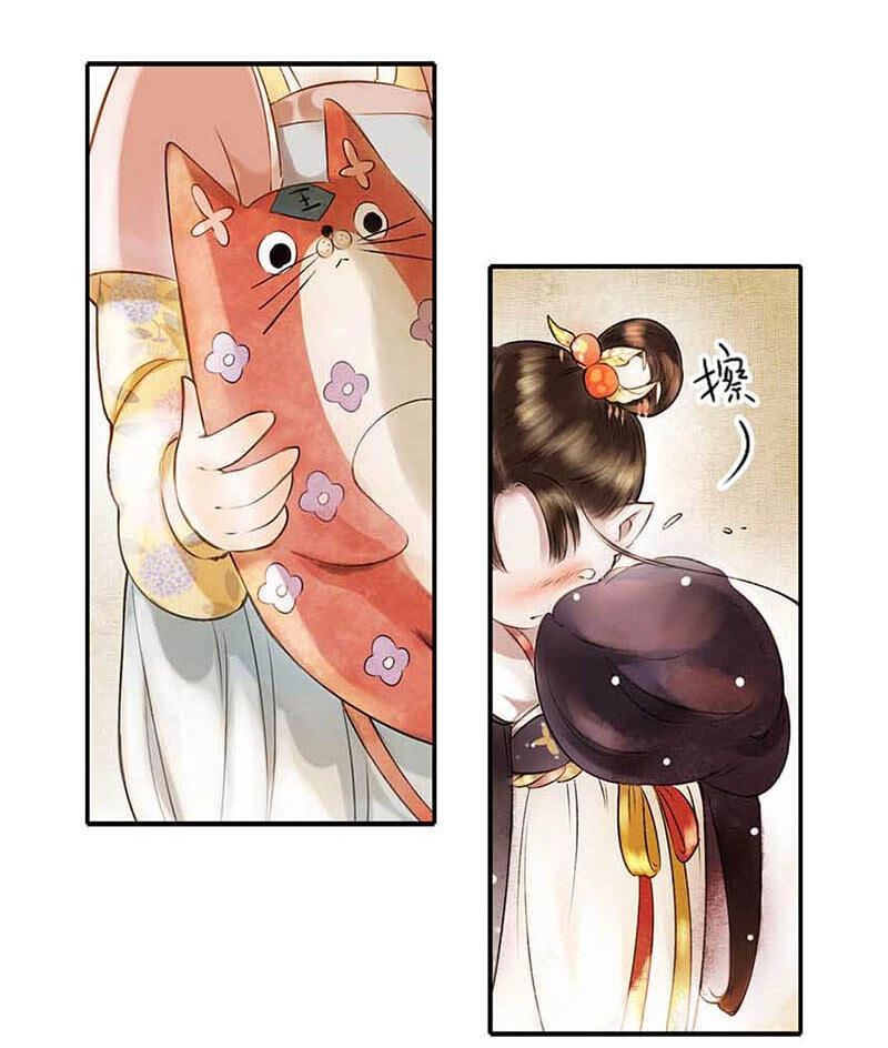 Thiếu Nữ Tản Mộng Đàm Chapter 3 - 59