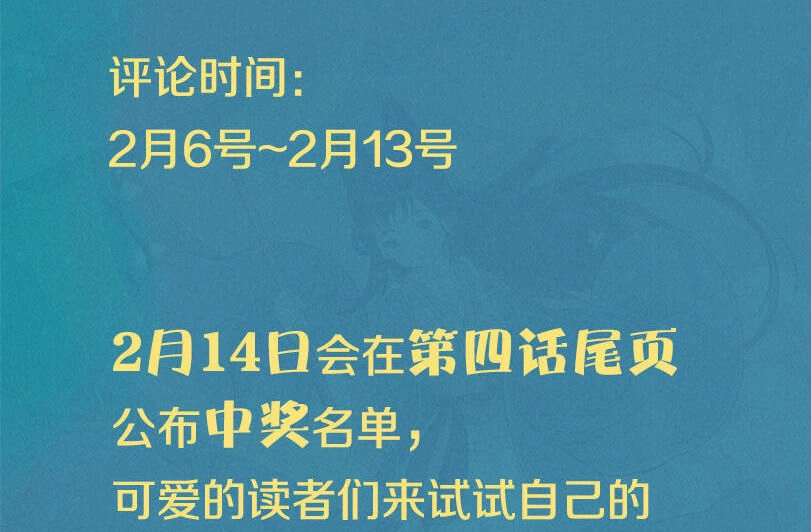 Thiếu Nữ Tản Mộng Đàm Chapter 3 - 68