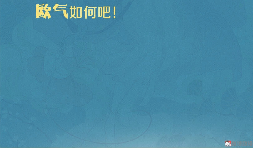 Thiếu Nữ Tản Mộng Đàm Chapter 3 - 69