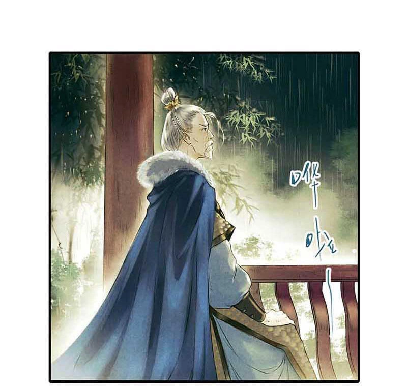 Thiếu Nữ Tản Mộng Đàm Chapter 4 - 39