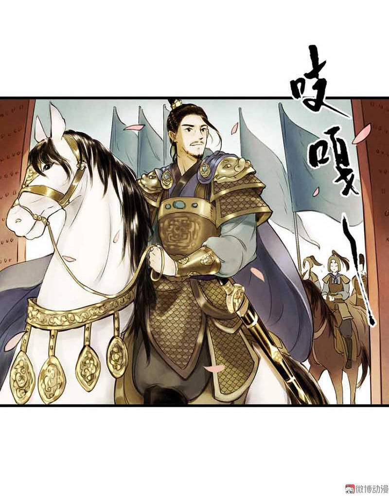 Thiếu Nữ Tản Mộng Đàm Chapter 4 - 64