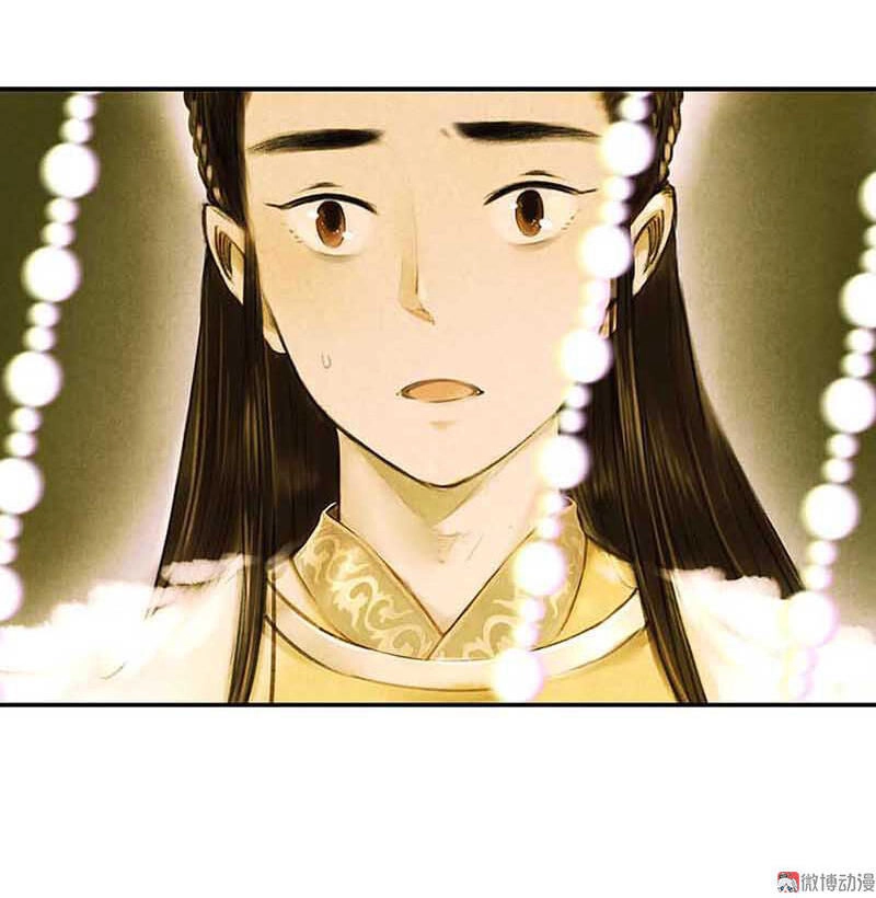 Thiếu Nữ Tản Mộng Đàm Chapter 4 - 86