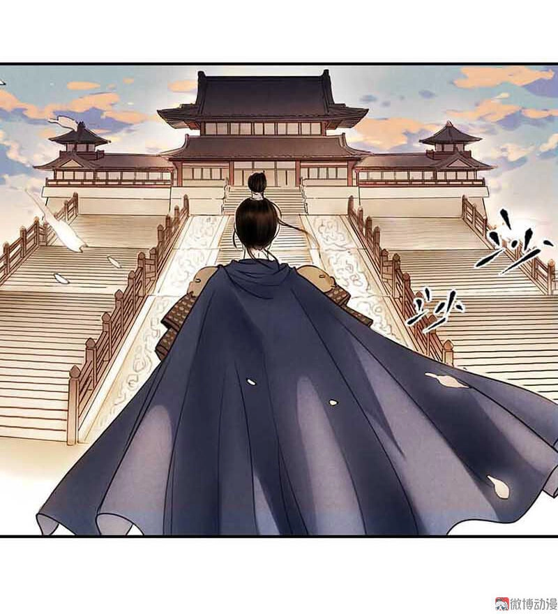 Thiếu Nữ Tản Mộng Đàm Chapter 4 - 88