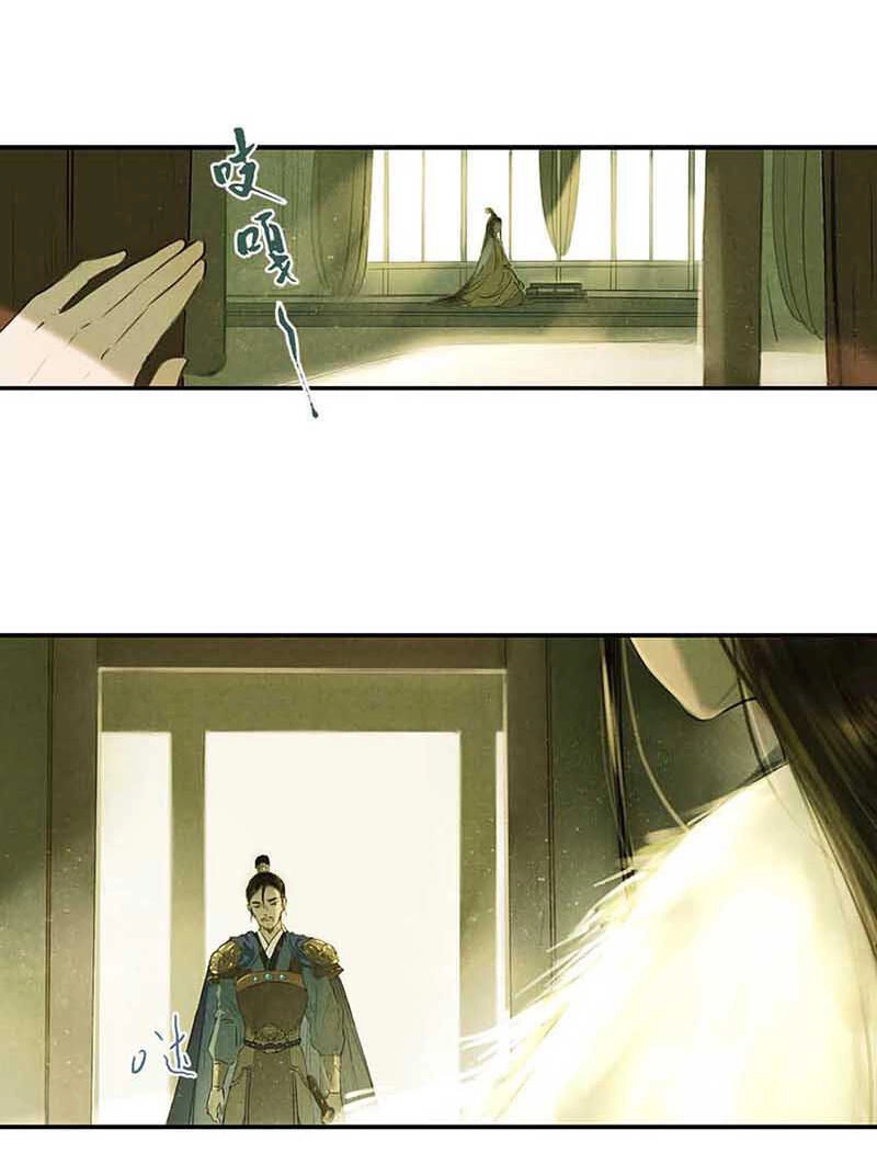 Thiếu Nữ Tản Mộng Đàm Chapter 4 - 92