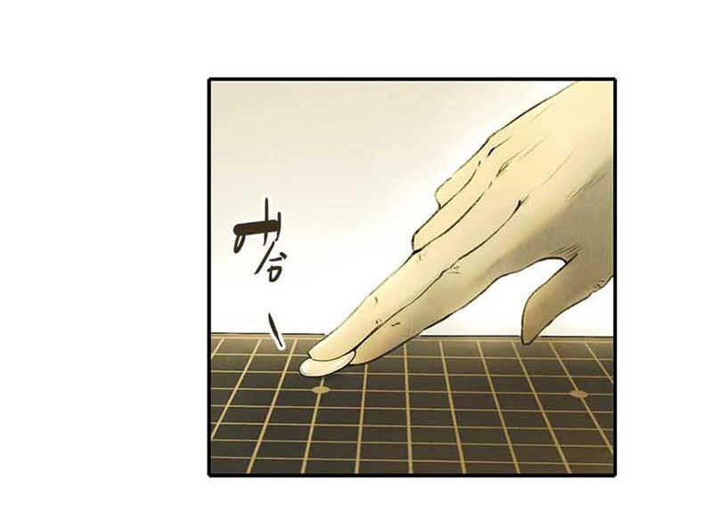 Thiếu Nữ Tản Mộng Đàm Chapter 4 - 98