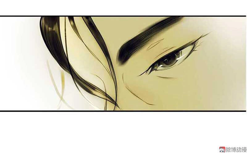 Thiếu Nữ Tản Mộng Đàm Chapter 4 - 104