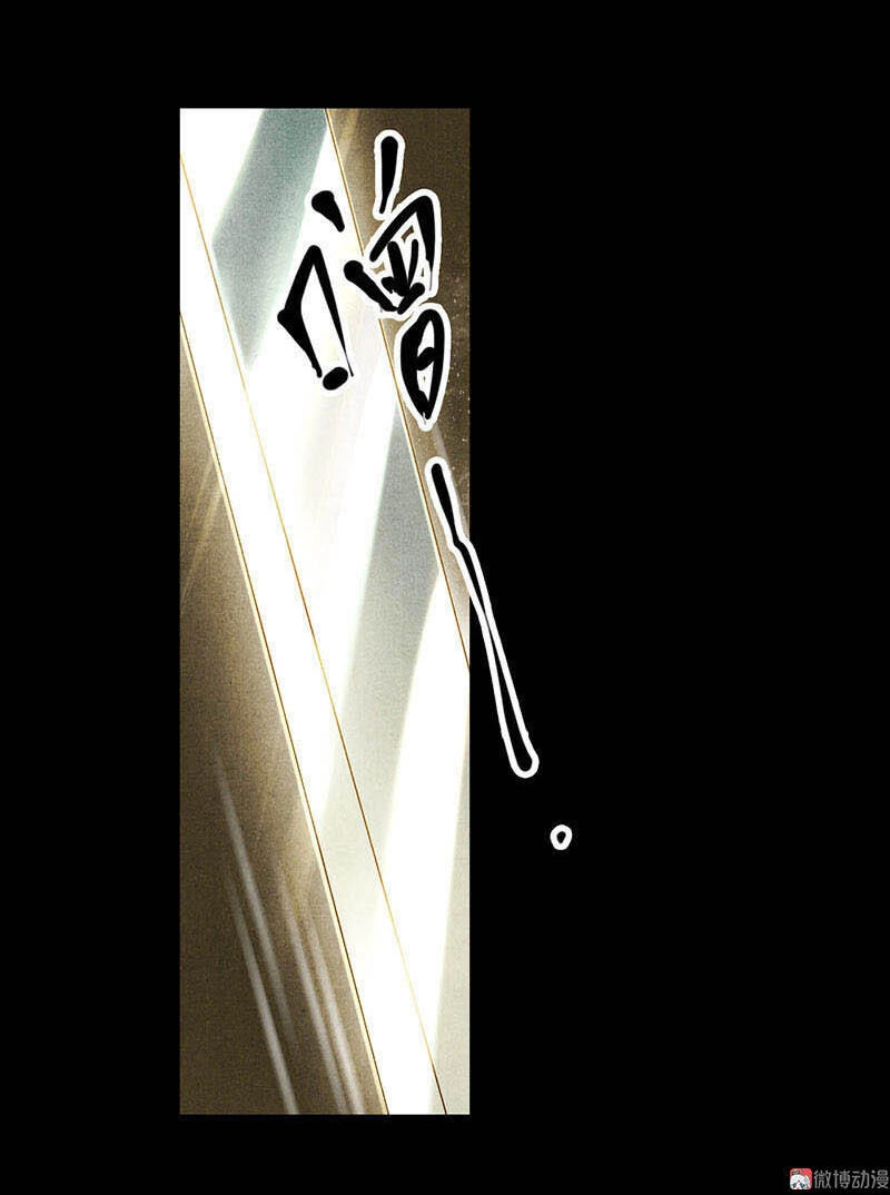 Thiếu Nữ Tản Mộng Đàm Chapter 5 - 5