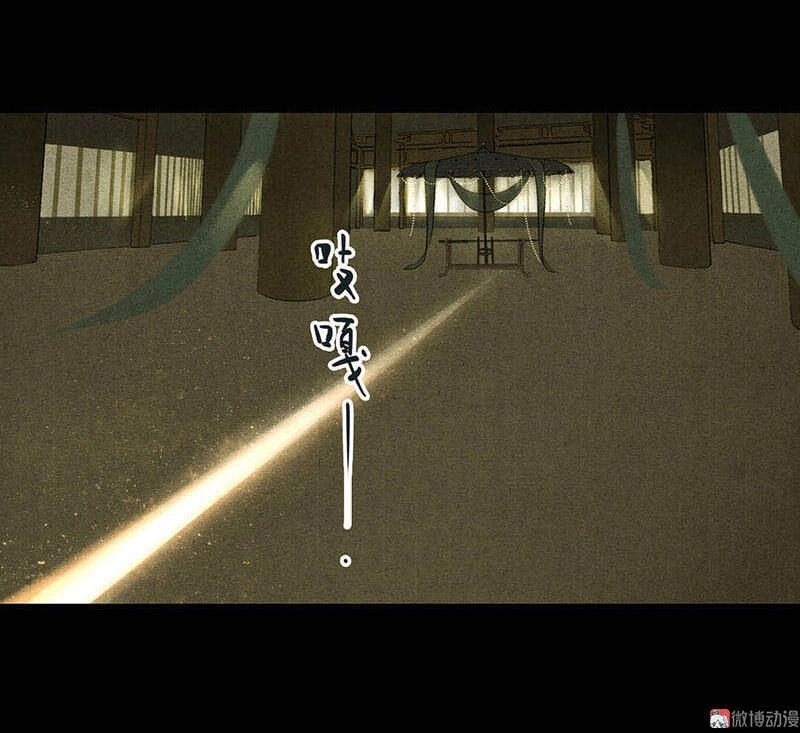 Thiếu Nữ Tản Mộng Đàm Chapter 5 - 11