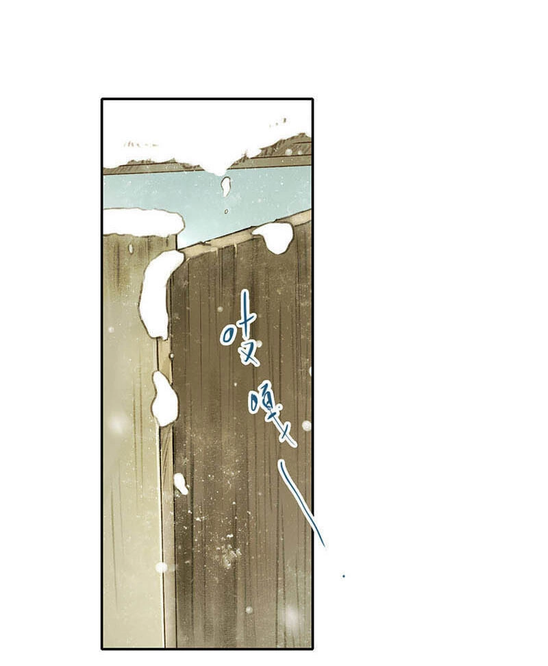 Thiếu Nữ Tản Mộng Đàm Chapter 5 - 19