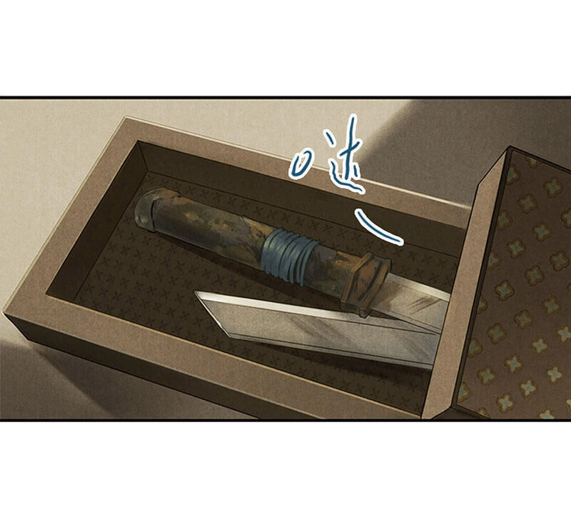 Thiếu Nữ Tản Mộng Đàm Chapter 5 - 25